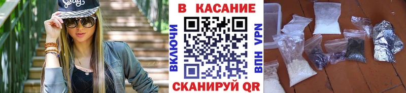 Наркошоп Алексин СОЛЬ гидра как зайти Бошки Шишки АМФ