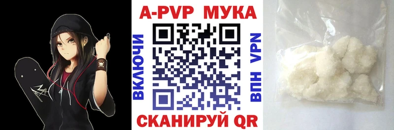 Alfa_PVP Соль Алексин