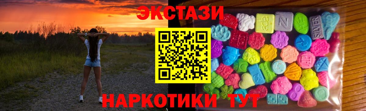 Экстази ешки  Вход с VPN  купить   ссылка на мегу ТОР  Алексин 