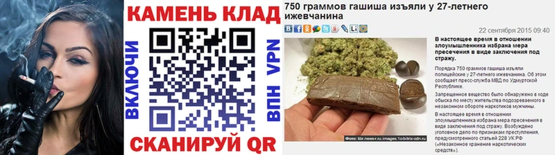 гидра как войти Алексин Гашиш Ice-O-Lator сколько стоит