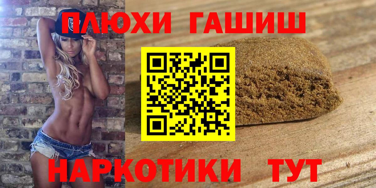 ГАШ убойный Алексин