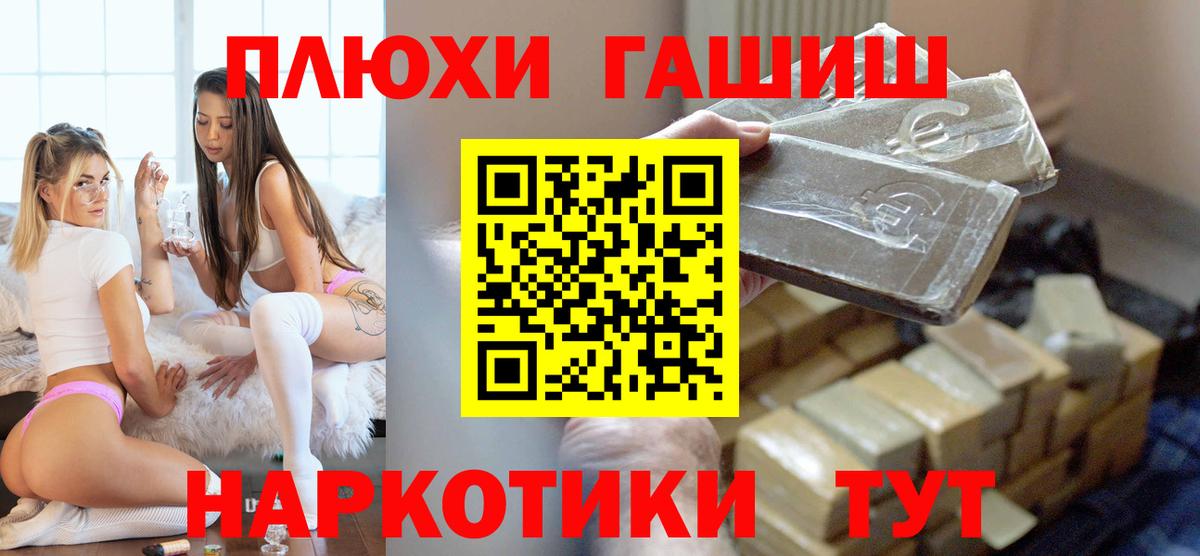 Алексин  ГАШИШ Ice-O-Lator  ГАШИШ 40% ТГК  Вход с VPN 
