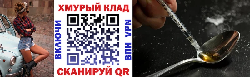 где можно купить наркотик  блэк спрут ссылки  Героин афганец  Алексин 