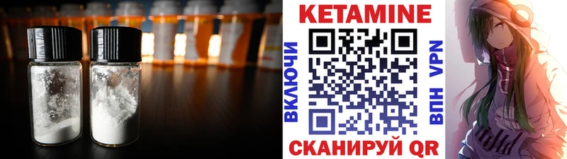 Кетамин VHQ  купить  сайты  Алексин 