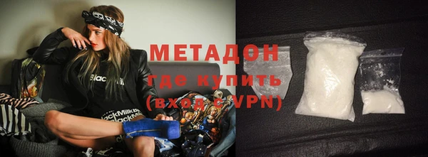 мяу мяу кристалл Алексин
