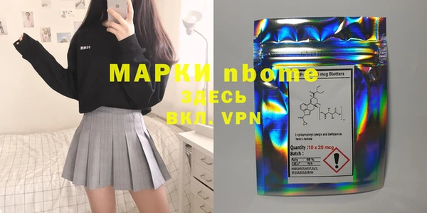 марки nbome Алзамай