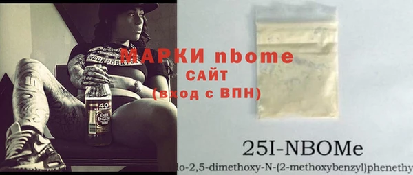 марки nbome Алзамай