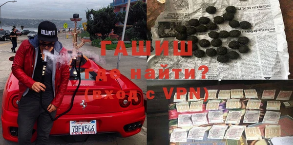 мяу мяу кристалл Алексин