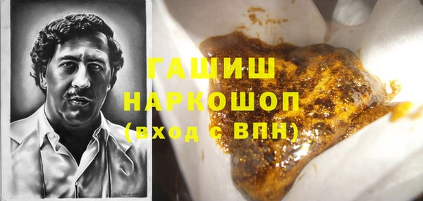 марки nbome Алзамай