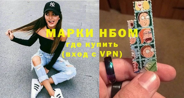 марки nbome Алзамай