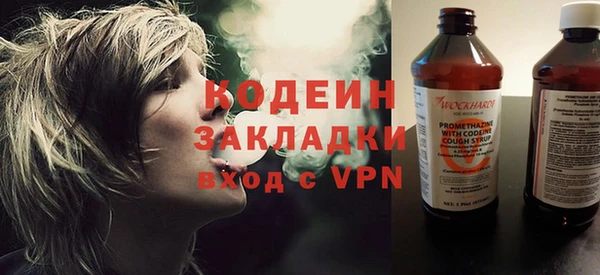 марки nbome Алзамай