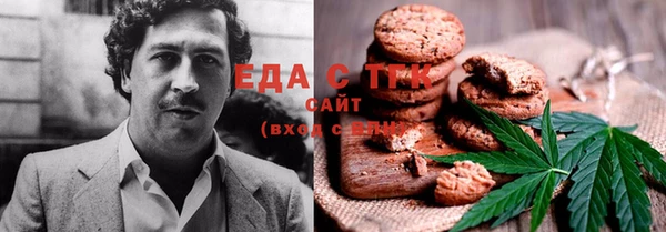 мефедрон мука Алексеевка
