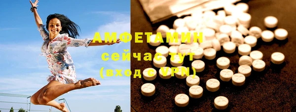 мефедрон мука Алексеевка