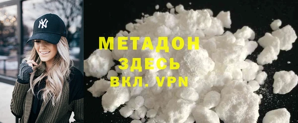 мяу мяу кристалл Алексин