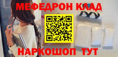 кокаин VHQ Абакан