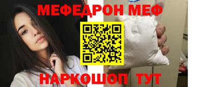 кокаин VHQ Абакан