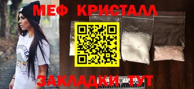 кокаин VHQ Абакан