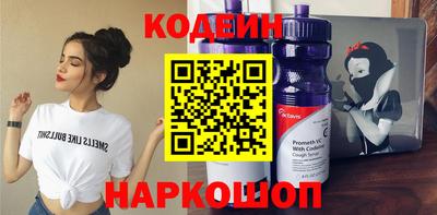 спайс Азнакаево