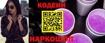 спайс Азнакаево