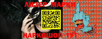 кокаин VHQ Абакан