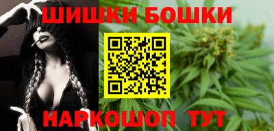 спайс Азнакаево