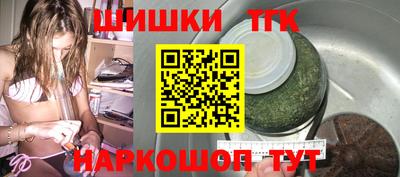 спайс Азнакаево