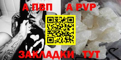 кокаин VHQ Абакан