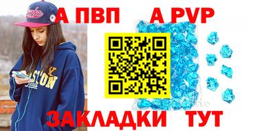 кокаин VHQ Абакан