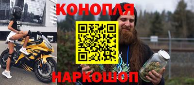 спайс Азнакаево