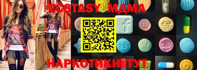 спайс Азнакаево