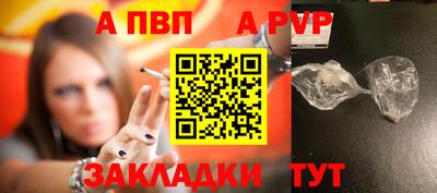 спайс Азнакаево