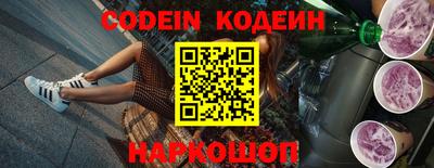 меф VHQ Абинск