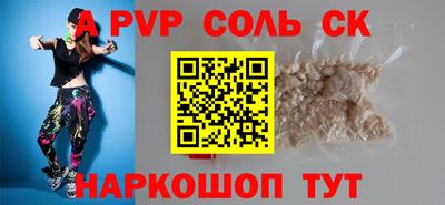 кокаин VHQ Абакан