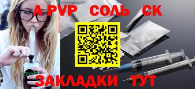 кокаин VHQ Абакан