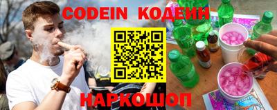 спайс Азнакаево