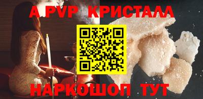 кокаин VHQ Абакан