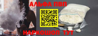 спайс Азнакаево
