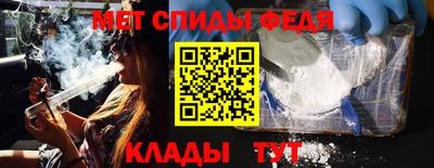 спайс Азнакаево