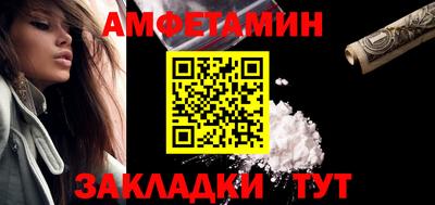 спайс Азнакаево