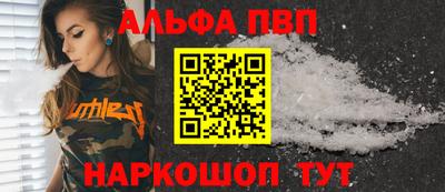 кокаин VHQ Абакан