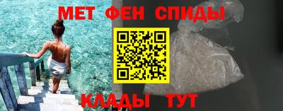 спайс Азнакаево