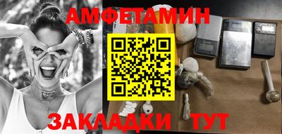 спайс Азнакаево