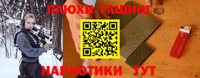 спайс Азнакаево