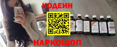 спайс Азнакаево