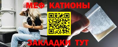 спайс Азнакаево