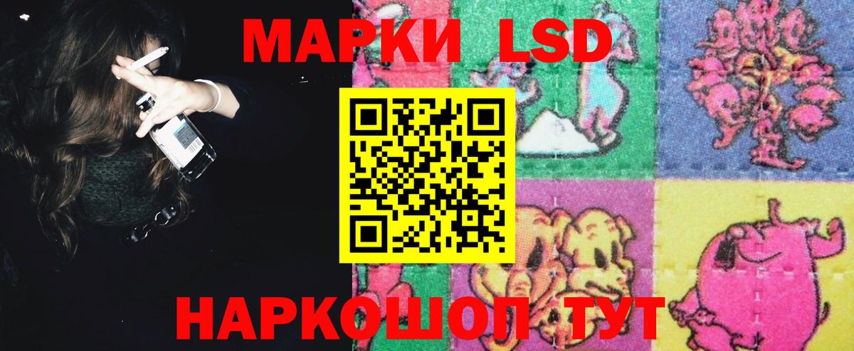 ЛСД экстази кислота Алексин