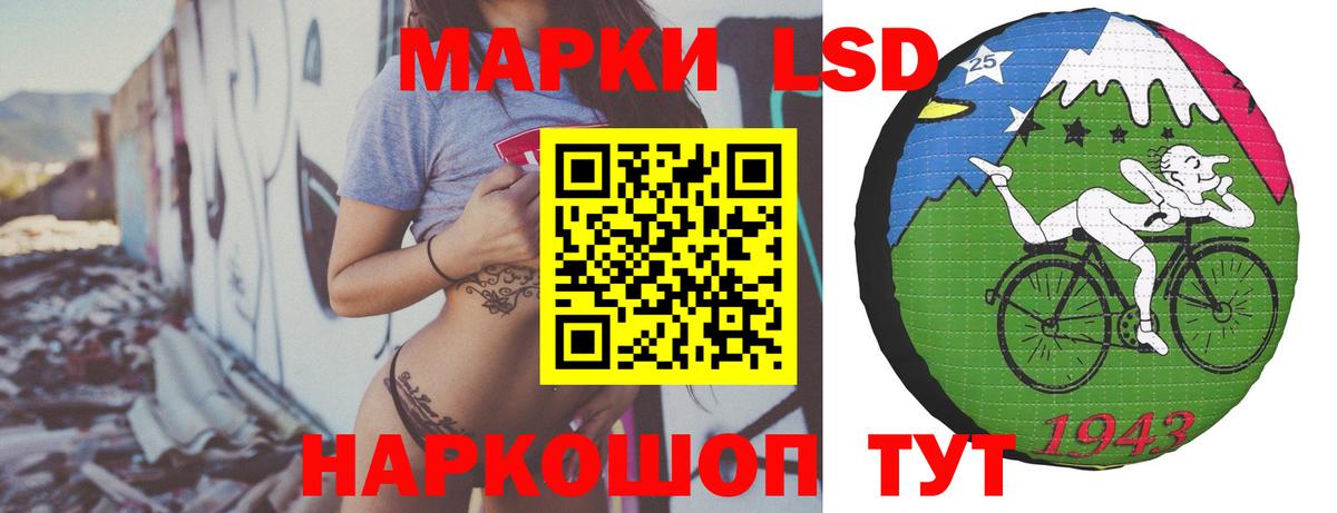 мега   Вход с VPN  Алексин  Лсд 25 экстази кислота  ЛСД экстази кислота 
