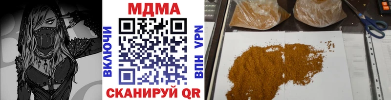 гидра онион  Алексин  MDMA молли 