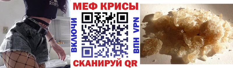 OMG ССЫЛКА  площадка как зайти  МЕФ кристаллы  Алексин 