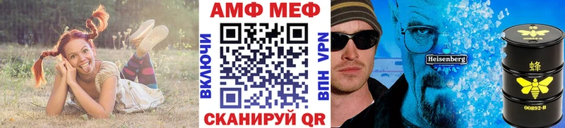 что такое наркотик  Алексин  Первитин винт 